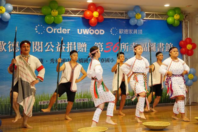 2.歐德集團百閱公益以秀林國中原住民傳統舞蹈作為開場。