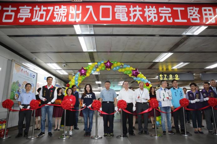 台北市長柯文哲日前出席「捷運古亭站7號出入口電扶梯完工啟用典禮」。（資料照片／北市府提供）