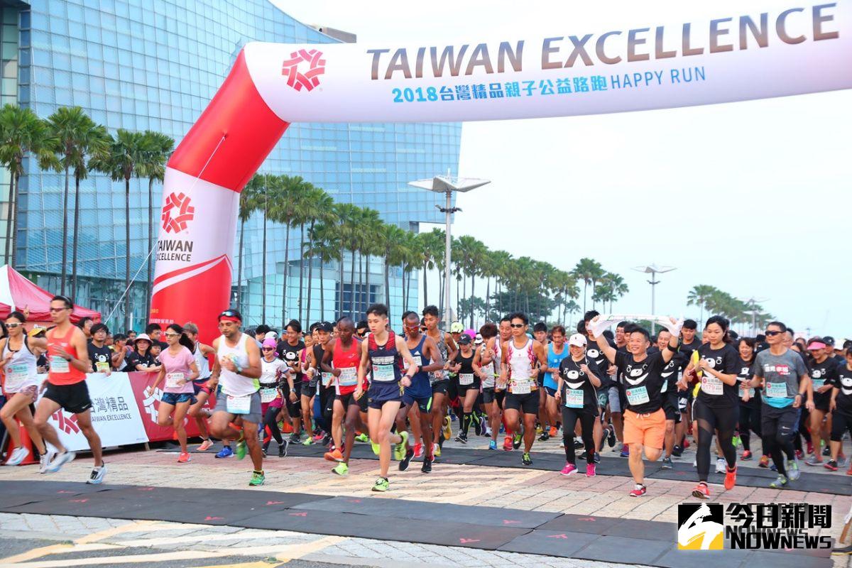 ▲體驗台灣產業實力，經濟部國貿局及外貿協會合辦國內首場公益路跑 。（圖／記者許高祥攝，2018.10.06）
