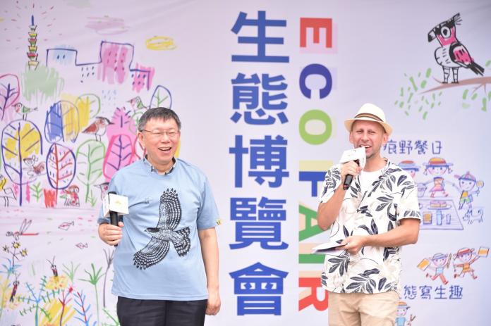 臺北市長柯文哲6日出席在大安森林公園舉辦的「2018生態博覽會Eco Fair開幕式」。（圖/北市府提供）