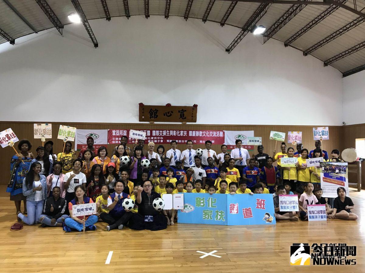 ▲史瓦帝尼王國國際交換生足球隊和彰化家扶劍道班學童舉辦國際文化交流，分享足球技巧、劍道和茶道技術。（圖／記者陳雅芳攝，2018.10.06)