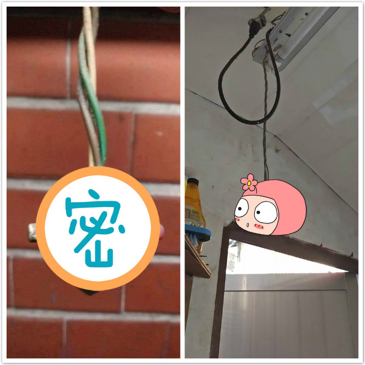 ▲超復古的舊式電燈開關，讓網友看後忍不住驚呼「想要有初戀感覺碰它就對了！」（圖／翻攝自臉書社團爆廢公社）