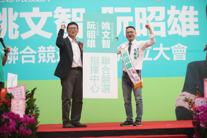 ▲姚文智在臉書宣言「迎接全面勝選」，讓網友全驚呆。（圖／翻攝自姚文智臉書）