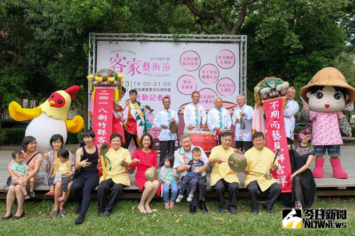 ▲「2018新竹縣客家藝術節」將於新瓦屋客家文化保存區熱鬧登場，歡迎各界體驗參與。（圖／記者誾宣震攝，2018.10.08）