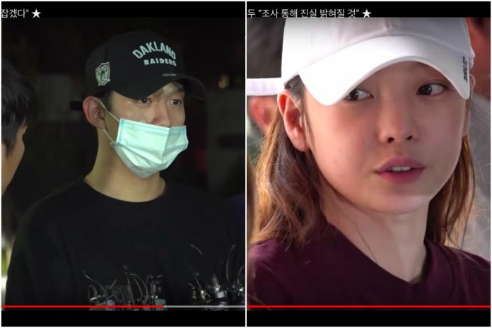 ▲具荷拉（右）的前男友被警察搜到偷拍的不雅照。（圖／翻攝STARNEWS KOREA YouTube，2018.11.7）