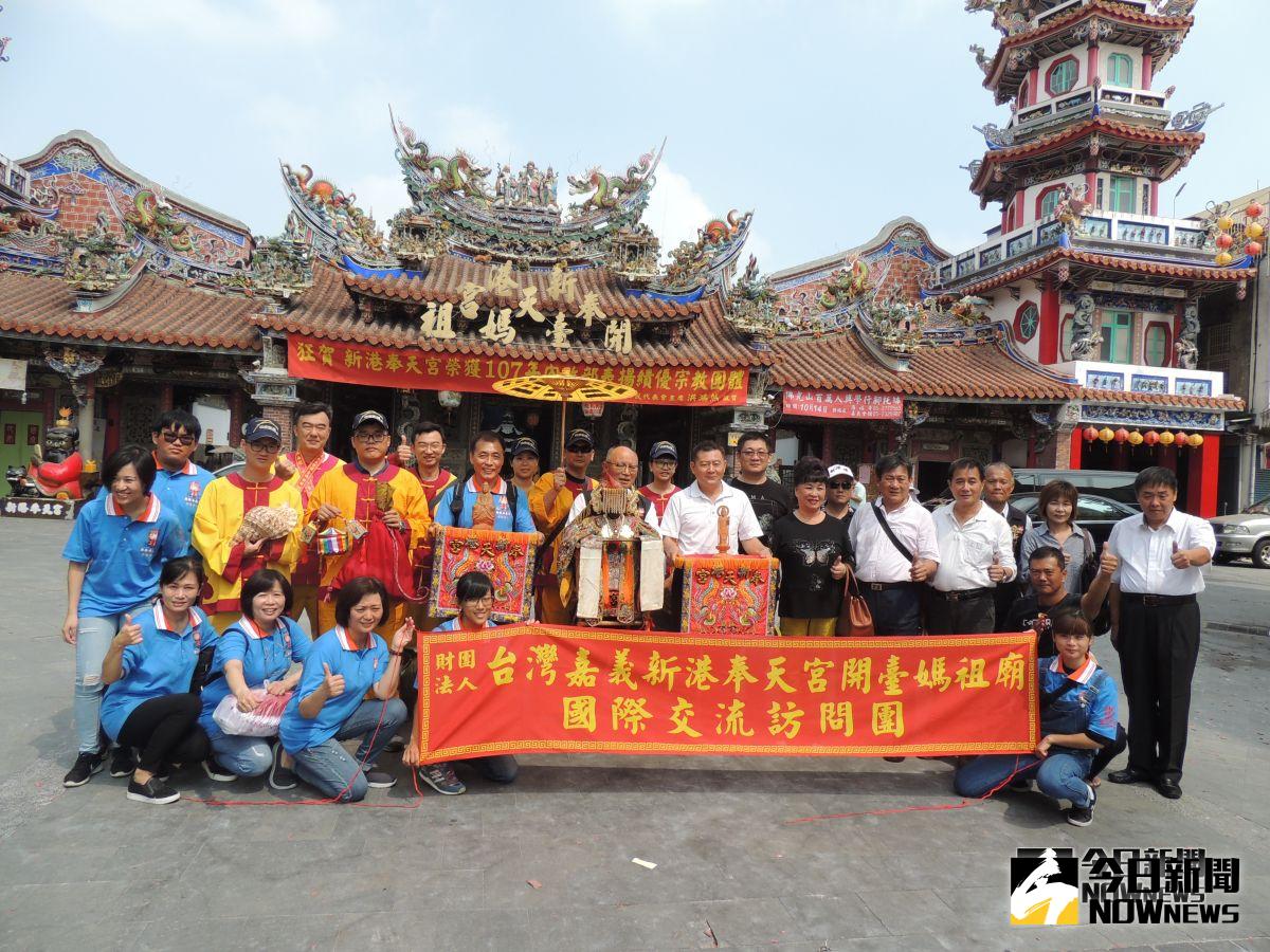 ▲新港奉天宮董事長何達煌賢伉儷率領董監事恭迎四街祖媽，伴隨傳統特色的宗教出巡陣頭隊伍隆重起駕出發日本交流。（圖／任禮清攝，2018.10.9)