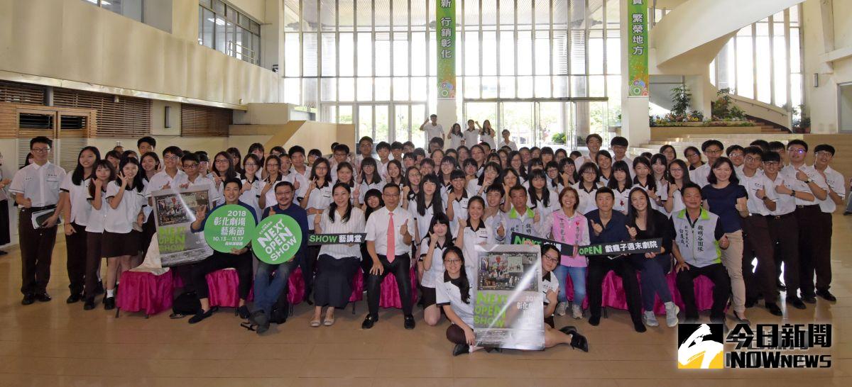 ▲2018彰化劇場藝術節將登場，由聲舞團帶來《#我知道我是誰》的精采橋段演出，為活動暖場。（圖／記者陳雅芳攝，2018.10.09)