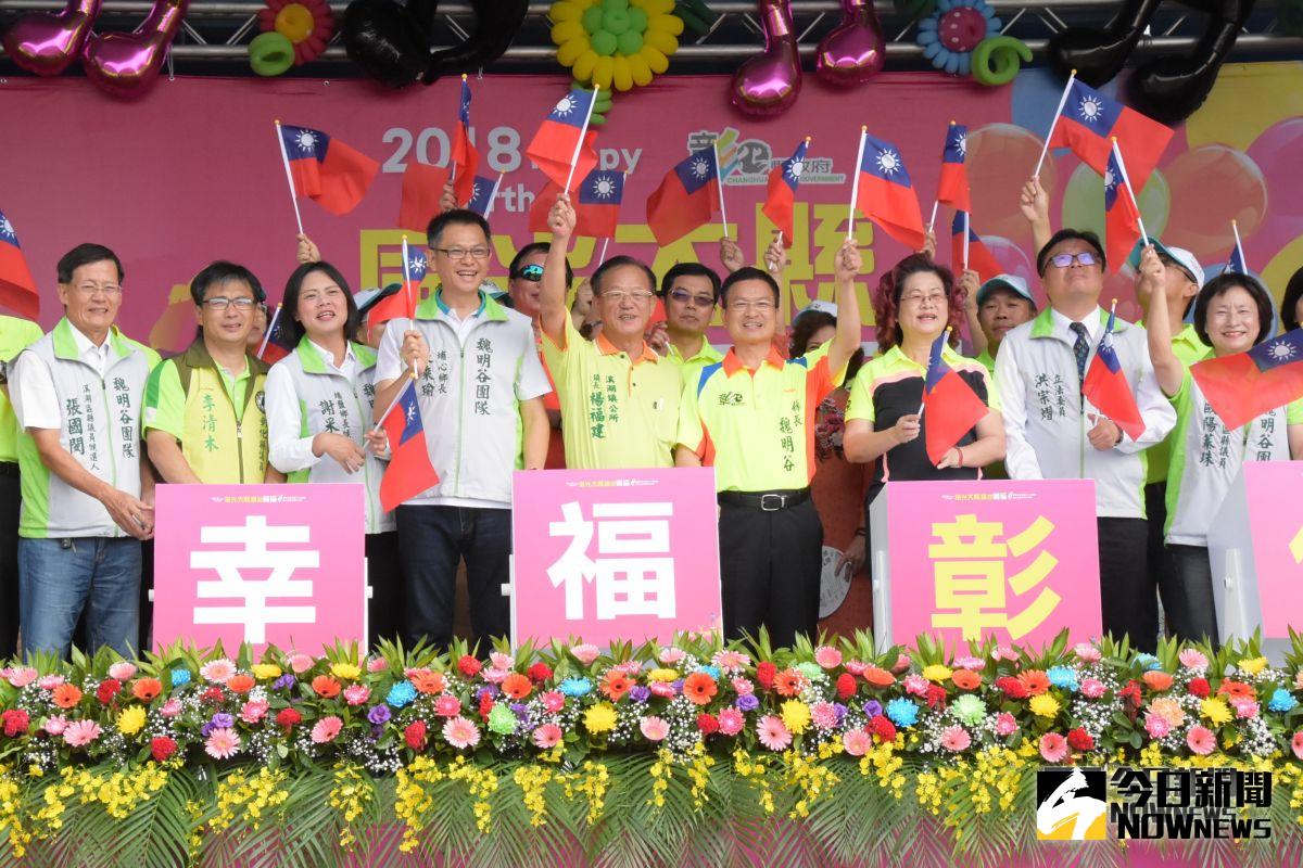 ▲彰化縣慶祝中華民國107年國慶暨行進樂隊遊行比賽活動，表演團體精神抖擻地走在溪湖的街道上踩街，歡度中華民國生日，民眾的熱情讓人感動。（圖／記者陳雅芳攝，2018.10.10)