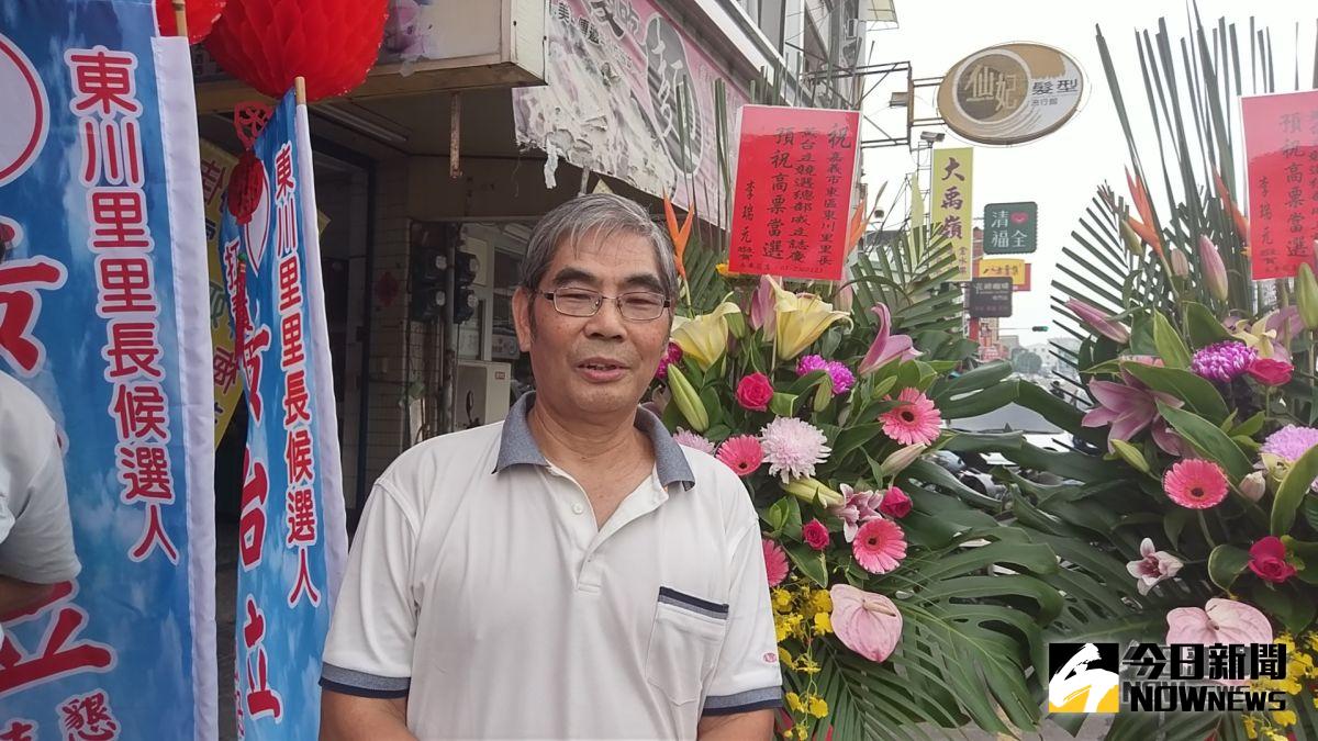 ▲黃台立選定「雙雙十」成立競選總部。（圖／記者郭政隆攝影2018.10.10）