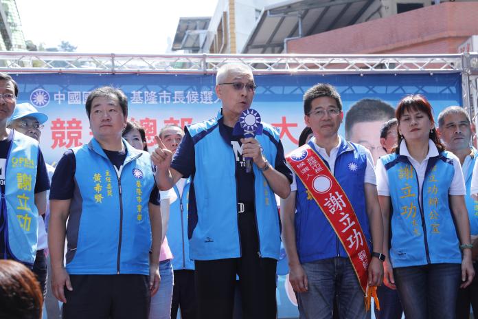 ▲國民黨主席吳敦義脫口而出的「內定說」，意外挑起藍營內部的矛盾，也為年底的大選埋下未爆彈。（圖／謝立功競選總部提供）