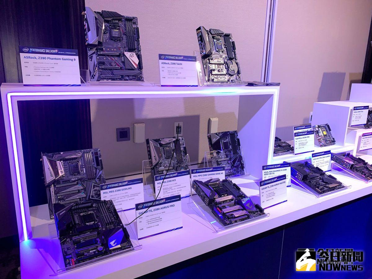 ▲在推出六核心Coffee Lake處理器與Z370主機板後近一年時間，Intel再次以更多核心、更高時脈的新一代處理器及Z390晶片組主機板驚艷市場！（圖／記者劉士成攝,2018.10.08）