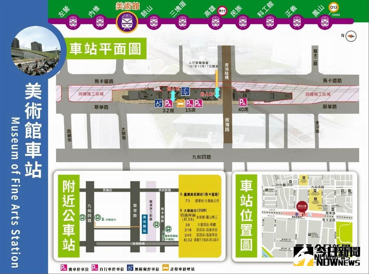 ▲ 高雄鐵路地下化工懶人包。（圖／高市工務局提供，2018.10.11）