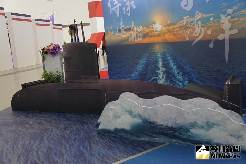 ▲台船的「潛艦國造」顧問合約，由一家設立在伊比利半島直布羅陀的Gavron Limited小型代理商得標，引發立委質疑。圖為第二屆高雄海事展，台船展出潛艦模型。（圖／記者呂炯昌攝）