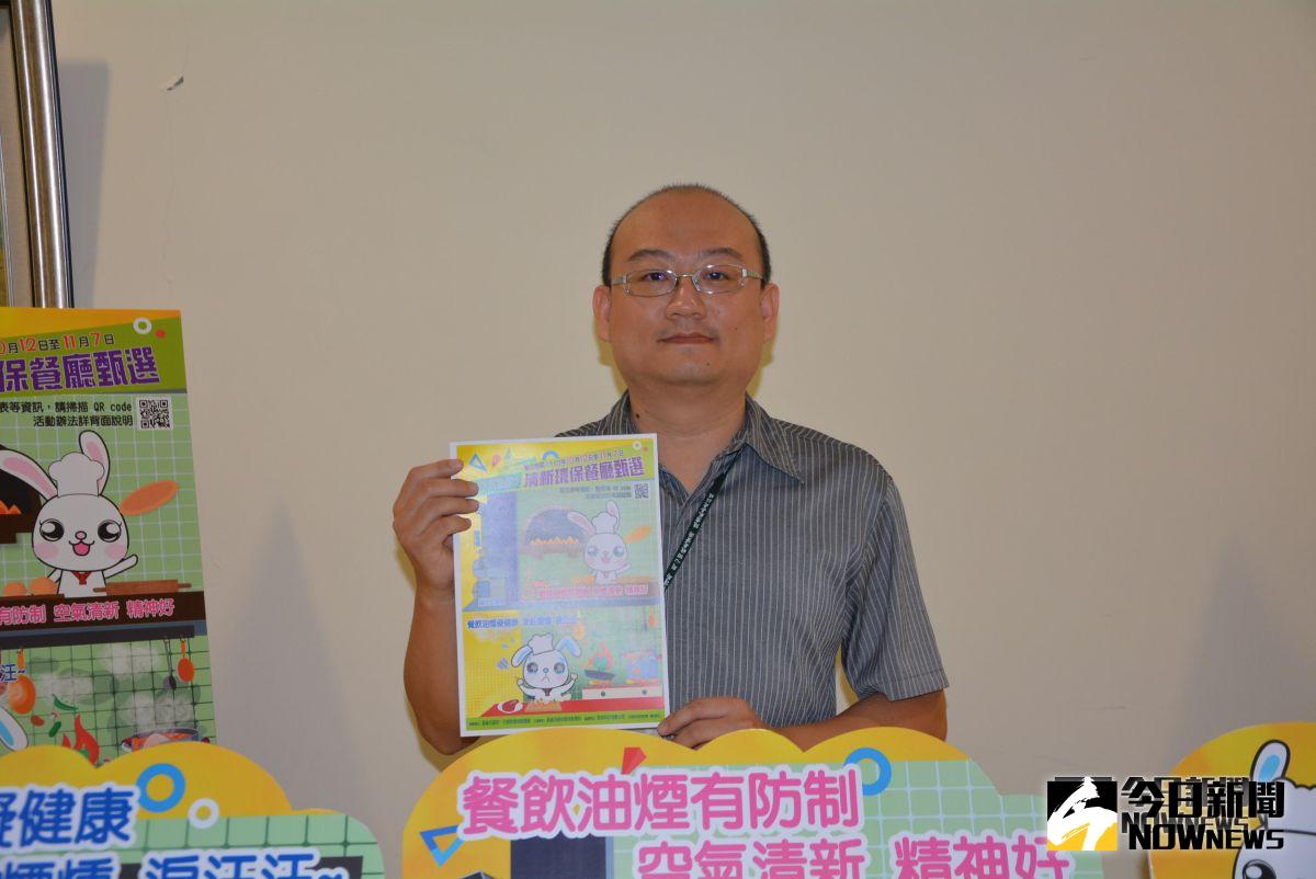 ▲吳博章科長說，近年來該局鼓勵並積極輔導餐飲業者加裝防制設備改善油煙異味問題。（圖／記者郭政隆攝影2018.10.12）