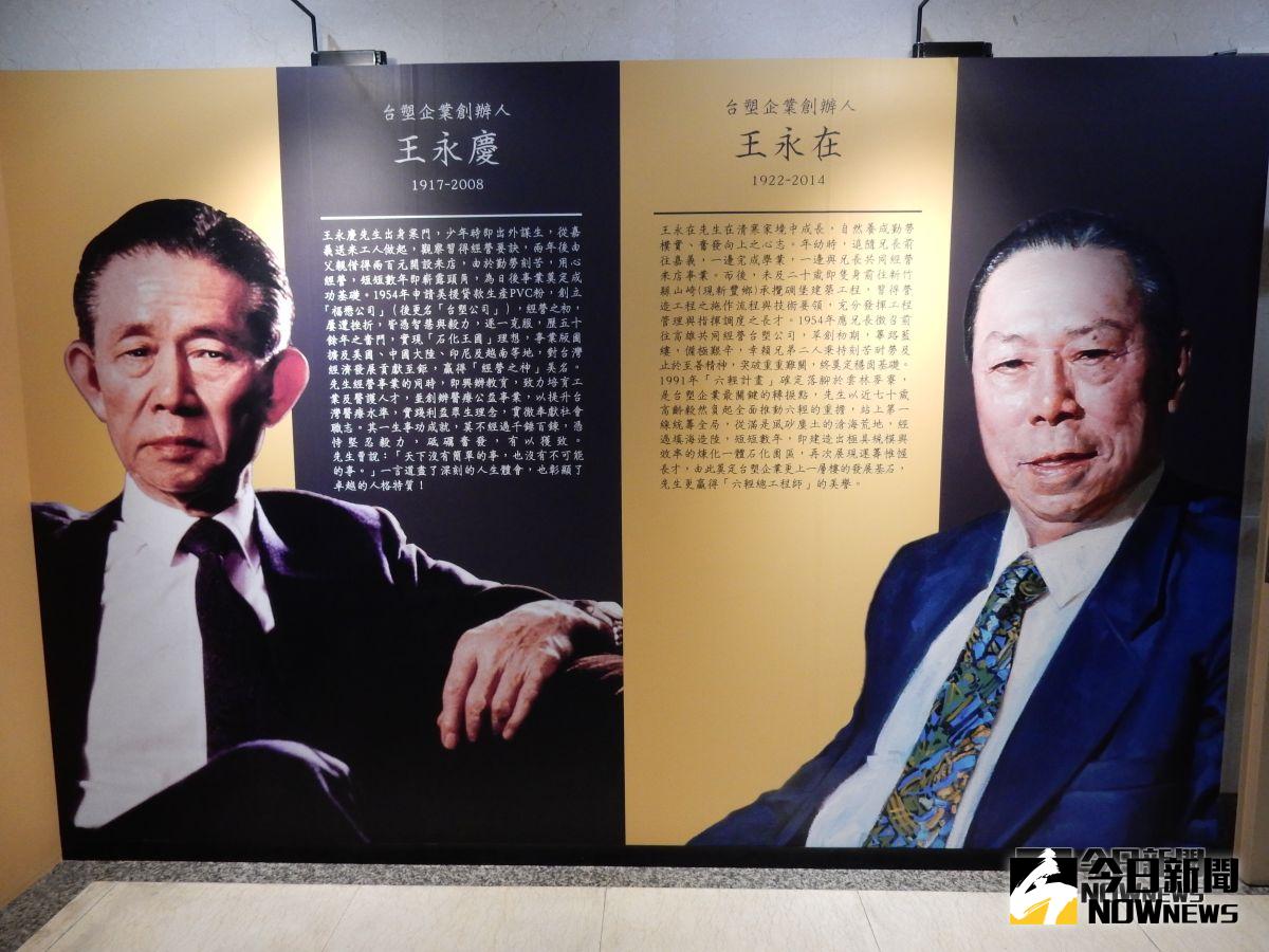 ▲台塑集團企畫了《時代傳奇》描述兩位創辦人王永慶、王永在兄弟倆奮鬥一生的故事，台塑集團常務委員王瑞瑜說這正好可以喚起真正的台灣價值-勤勞樸實與一步一腳印。（圖／記者許家禎攝，2018.10.12）