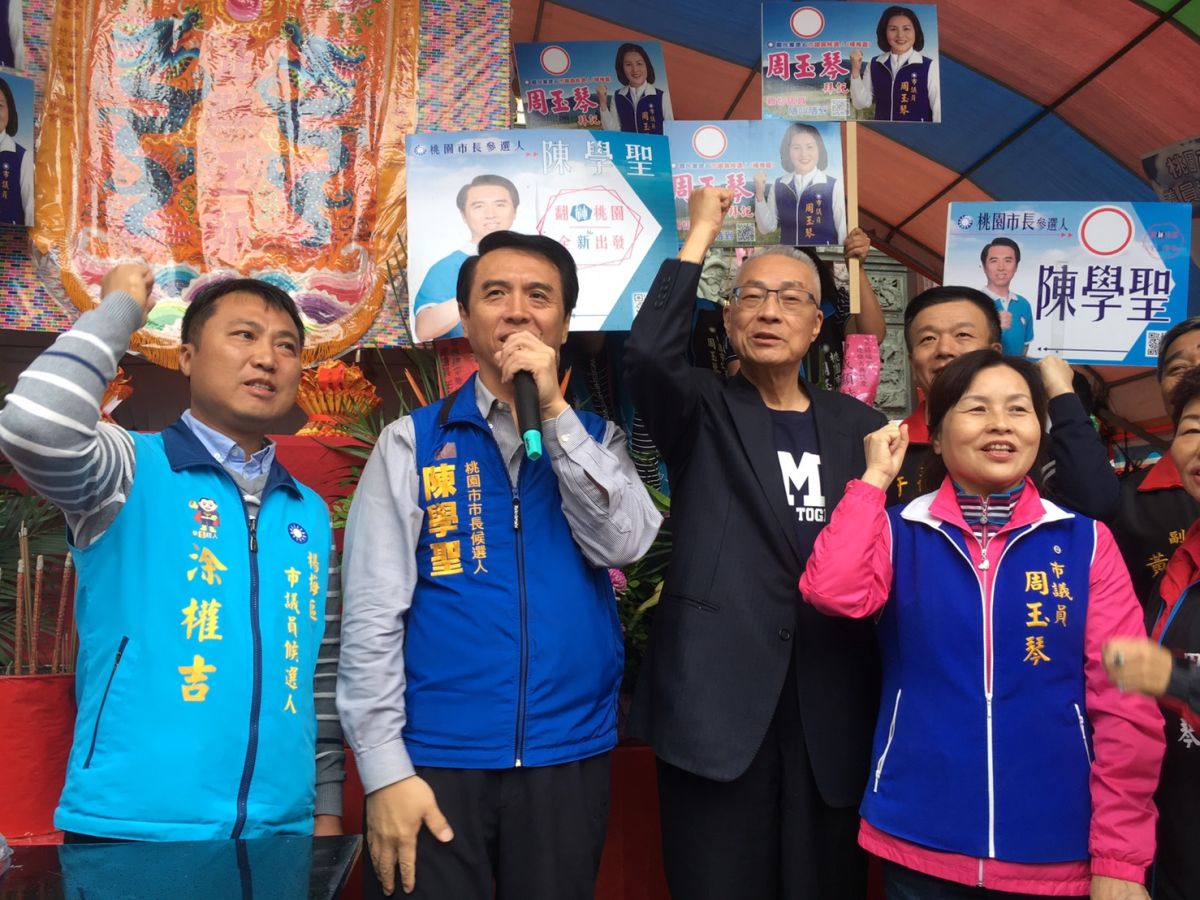 ▲國民黨主席吳敦義今天到楊梅區為市長候選人陳學聖加油打氣，同時也痛批蔡英文總統，「不守信」已經成為她的標籤。（圖／記者李春台攝, 2018.10.12）