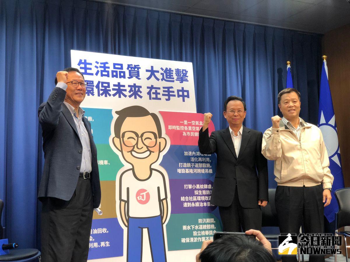 國民黨台北市長參選人丁守中12日公布八大環保政策。(圖／記者葉滕騏攝,2018.10.12)