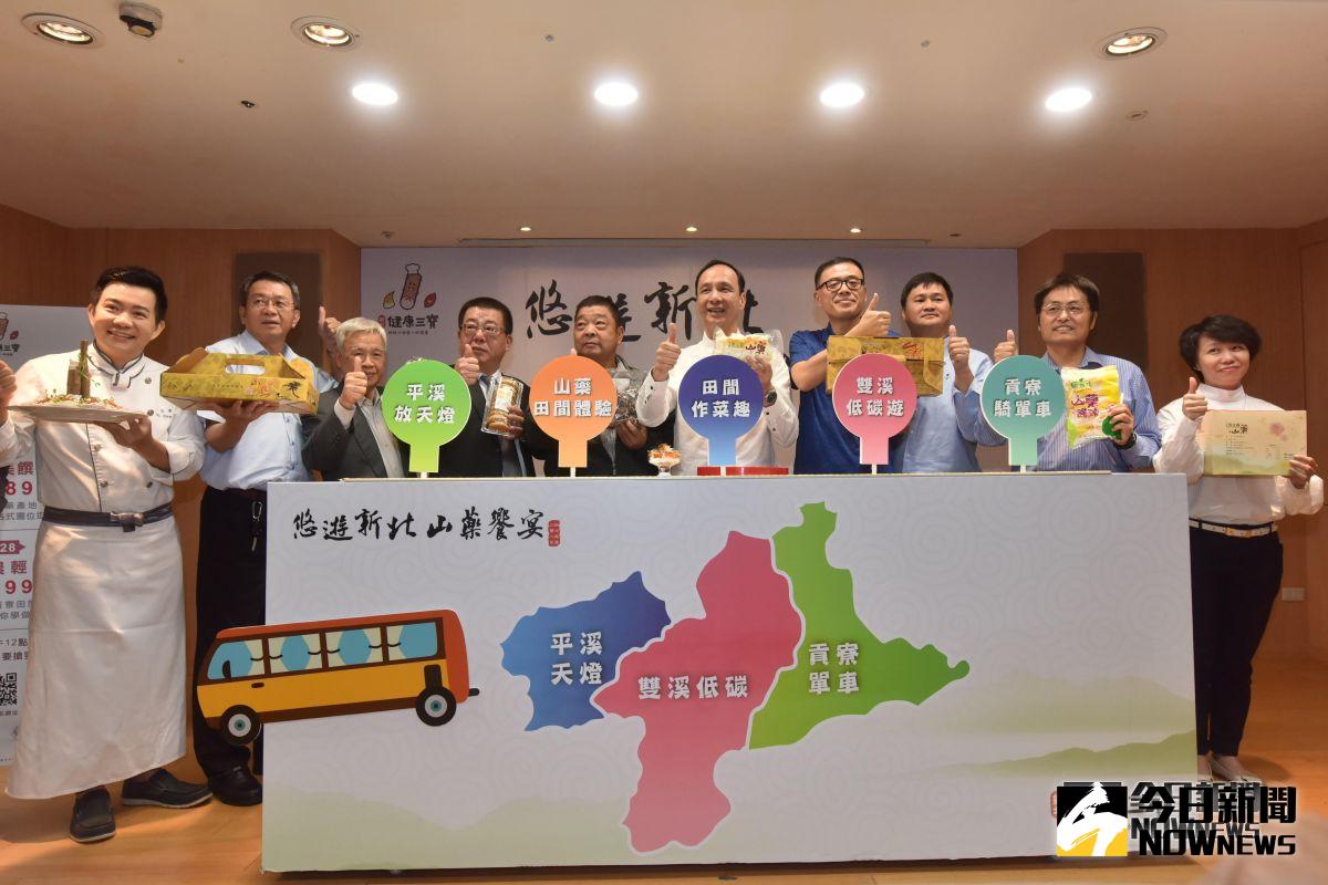 ▲秋天是山藥豐收時節，新北市長朱立倫邀請民眾到雙溪、平溪或貢寮走一走，悠遊秘境美景、品嘗山藥料理。（圖／記者蔡琇惠攝，2018.10.12）