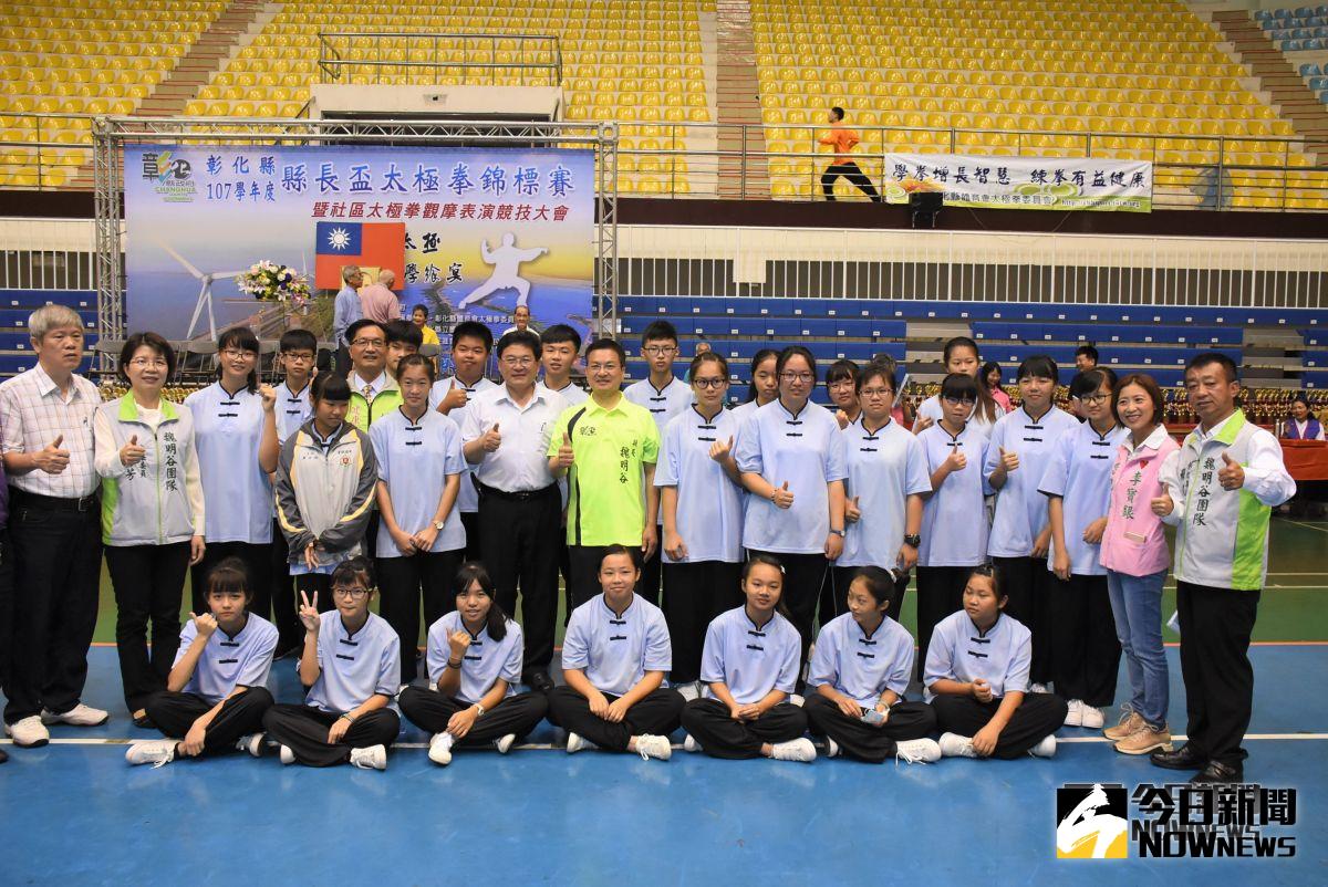 ▲彰化縣107學年度縣長盃太極拳錦標賽在縣立體育館開賽，358人爭取122個單項錦標及團體總錦標，競爭相當激烈。（圖／記者陳雅芳攝，2018.10.13)
