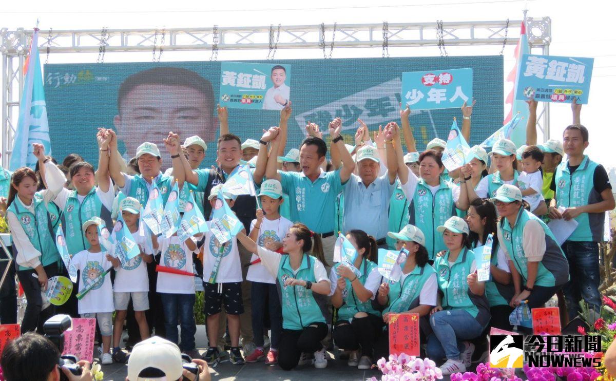 ▲參選嘉義縣議員的黃鉦凱，在支持者的簇擁下成立競選總部。（圖/記者 鍾 聲 攝，2018.10.14）