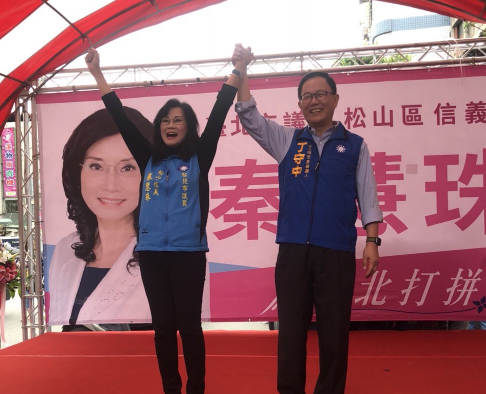 國民黨台北市長參選人丁守中14日現身市議員秦慧珠競選總部成立大會以行動闢謠。（圖／丁守中辦公室提供）