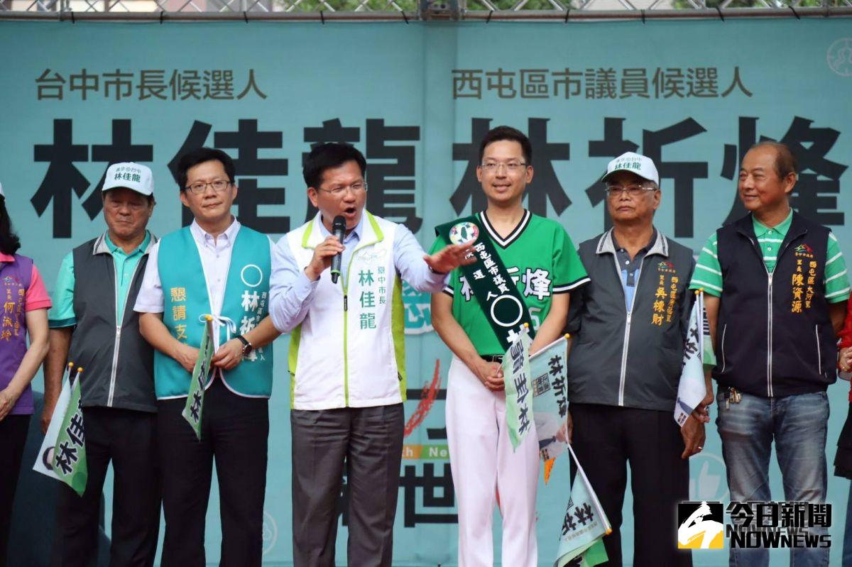 ▲市議員候選人林祈烽與市長林佳龍在西屯區成立聯合競選總部(圖／記者柳榮俊攝2018.10.14)