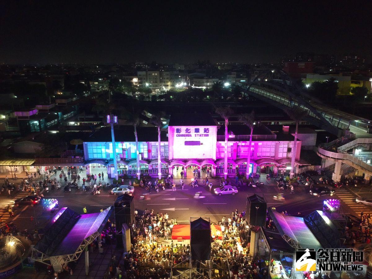 ▲驛光記憶-2018彰化驛光雕藝術饗宴在彰化火車站廣場璀璨閃耀，光影交疊的視覺震撼，呈現震撼耀眼的光影秀。（圖／記者陳雅芳攝，2018.10.14)