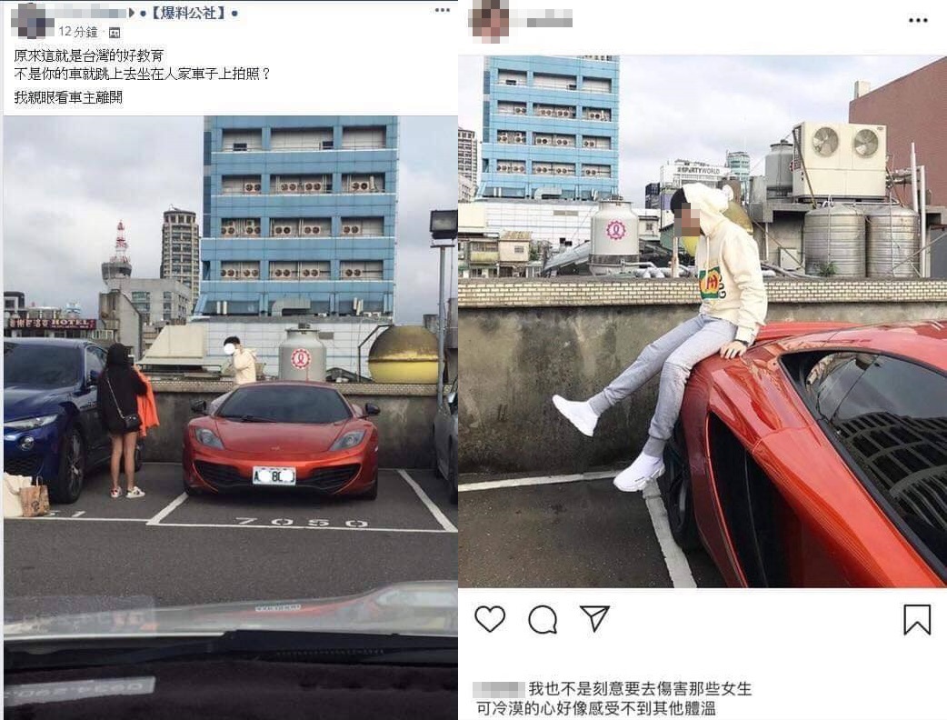 ▲屁孩亂爬麥拉倫拍 IG 帥照，引起網友不滿肉搜帳號。（圖／翻攝自爆廢公社公開版）