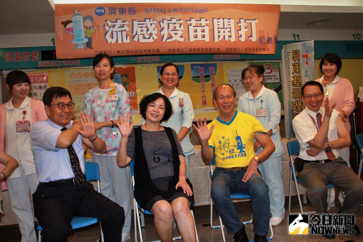 ▲流感疫苗15日開打！凡符合公費預防接種條件的民眾請踴躍接種疫苗，以維護身體健康。(圖／記者陳宗傑攝,2018,10,15）