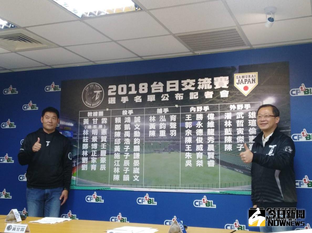 黃甘霖(左)和吳志揚(右)公布台日交流對抗賽的名單。（圖／黃建霖攝）