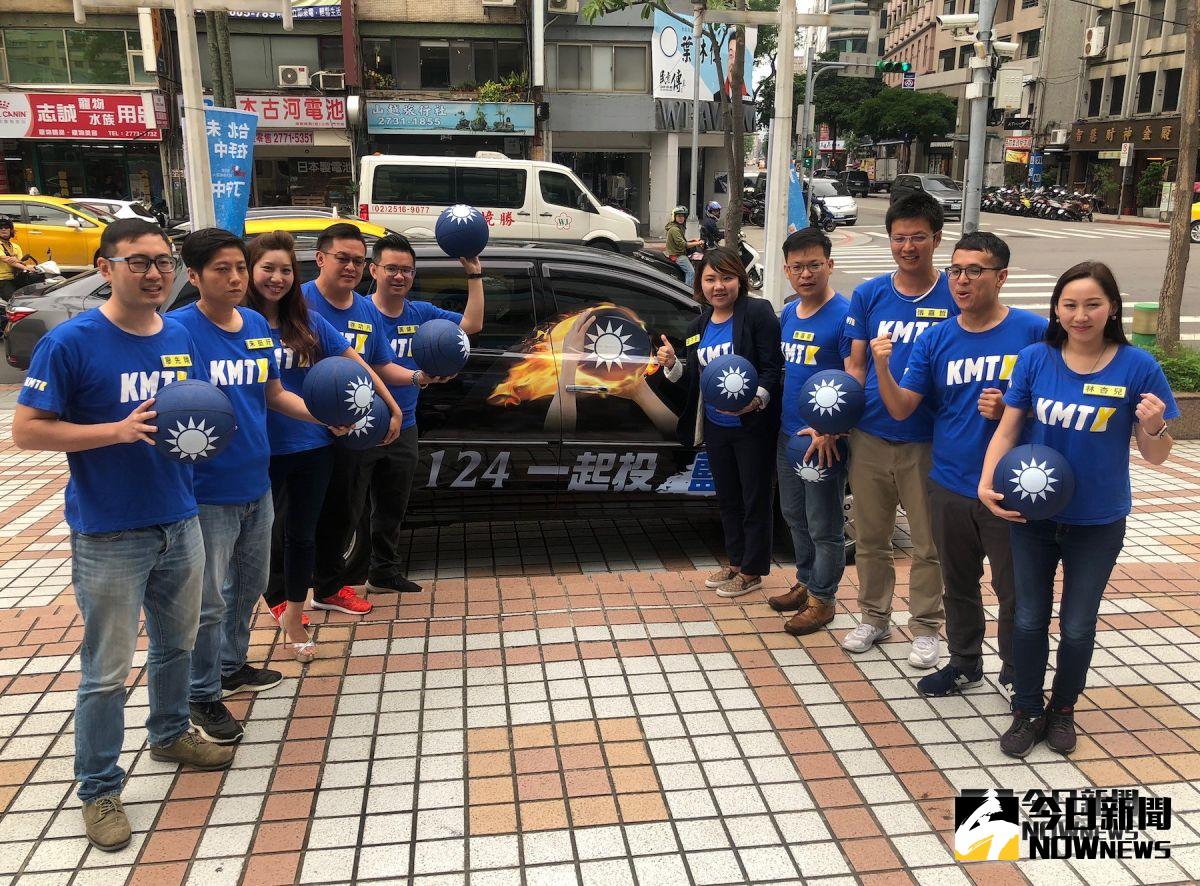 國民黨青年部將啟動直播輔選列車全台走透透。（圖／記者葉滕騏攝,2018.10.16）