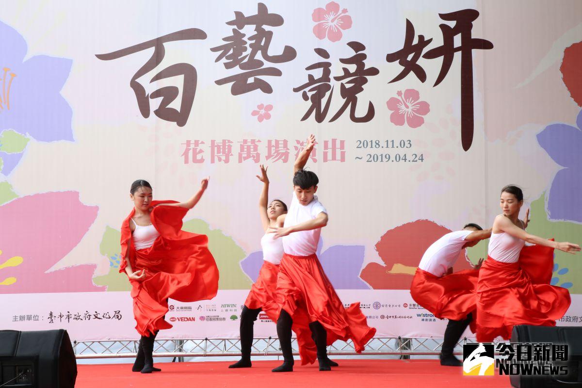 ▲台中花博展覽期間在后里、外埔、豐原3展區均安排大大小小不同表演，共超過萬場演出，每天都看得到(圖／市政府提供2018.10.17)