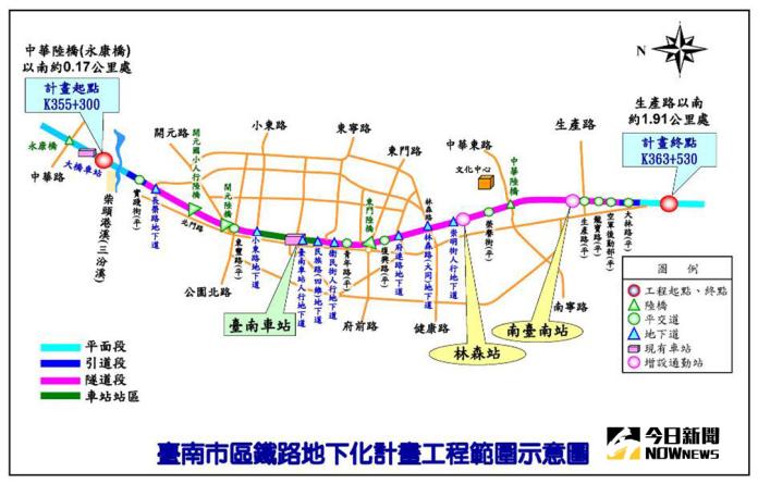 ▲台南鐵路地下化計畫工程範圍示意圖。(圖/記者陳聖璋翻攝)