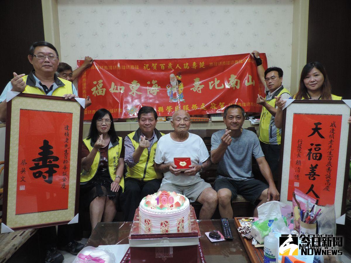 ▲彰化縣榮民服務處長嚴俊峰前往埔心鄉為榮民戚逢禎慶祝百歲大壽，辦起一場小而美的「生日派」，沾沾百歲人瑞的福氣。（圖／記者陳雅芳攝，2018.10.18)