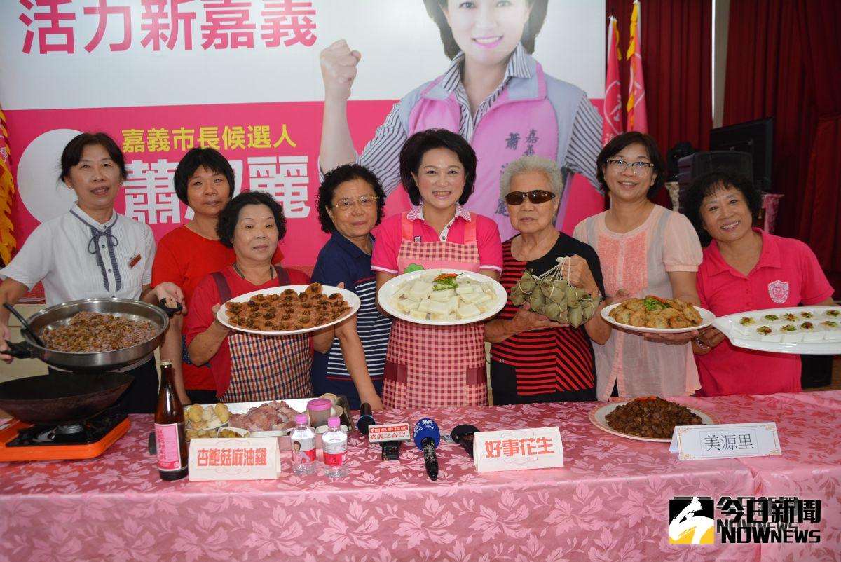 ▲蕭淑麗與農會家政班做養生餐示範。（圖／記者郭政隆攝影2018.10.18）