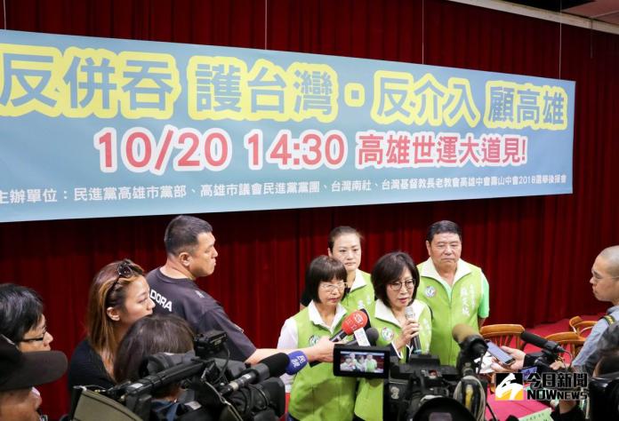 ▲康裕成在「1020反併吞」活動記者會上譴責藍以偏頗民調操作選情。（圖／記者許高祥攝，2018.10.18）