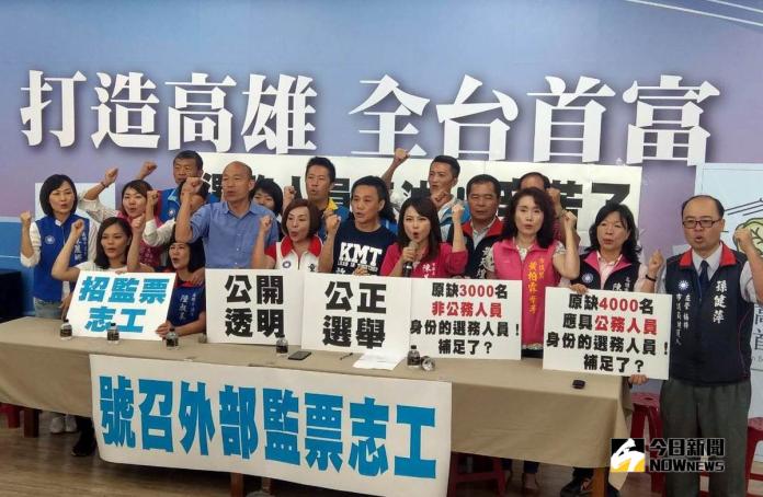 ▲韓國瑜在黨部舉行記者會，號召外部志工加入監票。（圖／記者許高祥攝，2018.10.18）