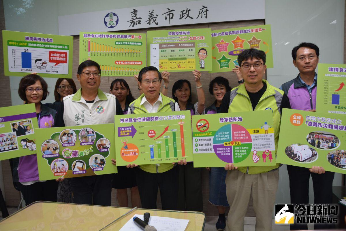 ▲衛生局成功推動多項業務嘉惠市民（圖／記者郭政隆攝影2018. .10.18）