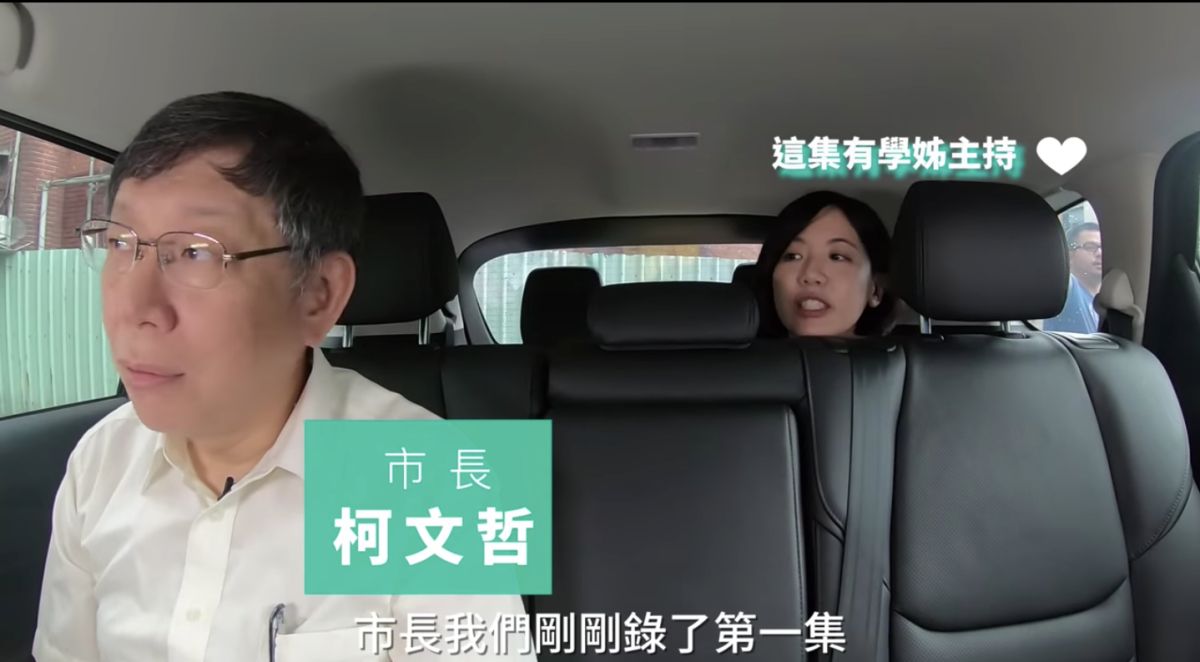 ▲ YouTube 節目「阿北面對面」，第 2 集由「學姐」控場，柯文哲仍頻頻失言，讓學姐直喊「好了好了」。（圖／翻攝自柯文哲 YouTube）