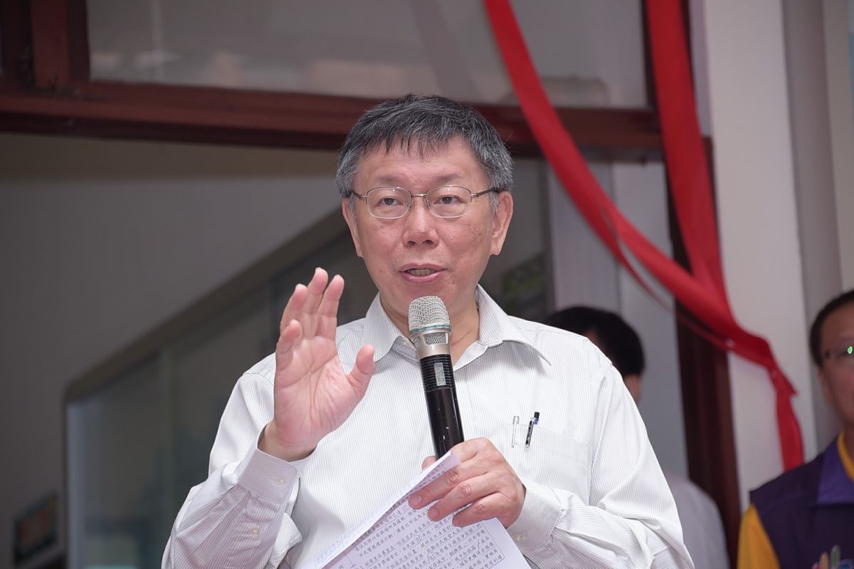 台北市長柯文哲19日出席台北市劍潭山環境教育館啟用揭幕儀式。（圖/北市府提供,2018.10.19）