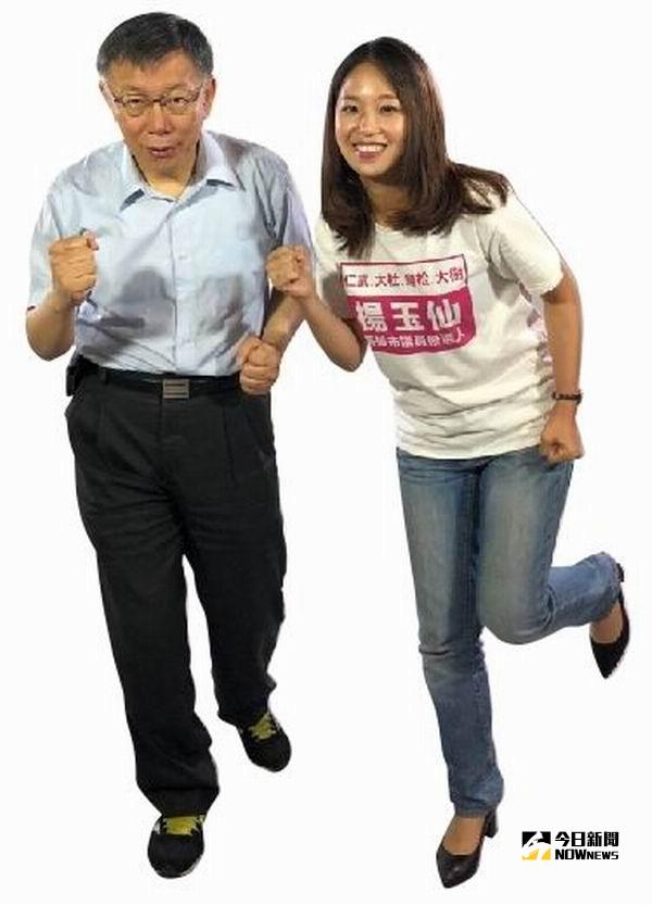 ▲楊玉仙尋求不一樣的參選模式，台北市長柯文哲曾特地南下支持。（圖／楊玉仙提供）