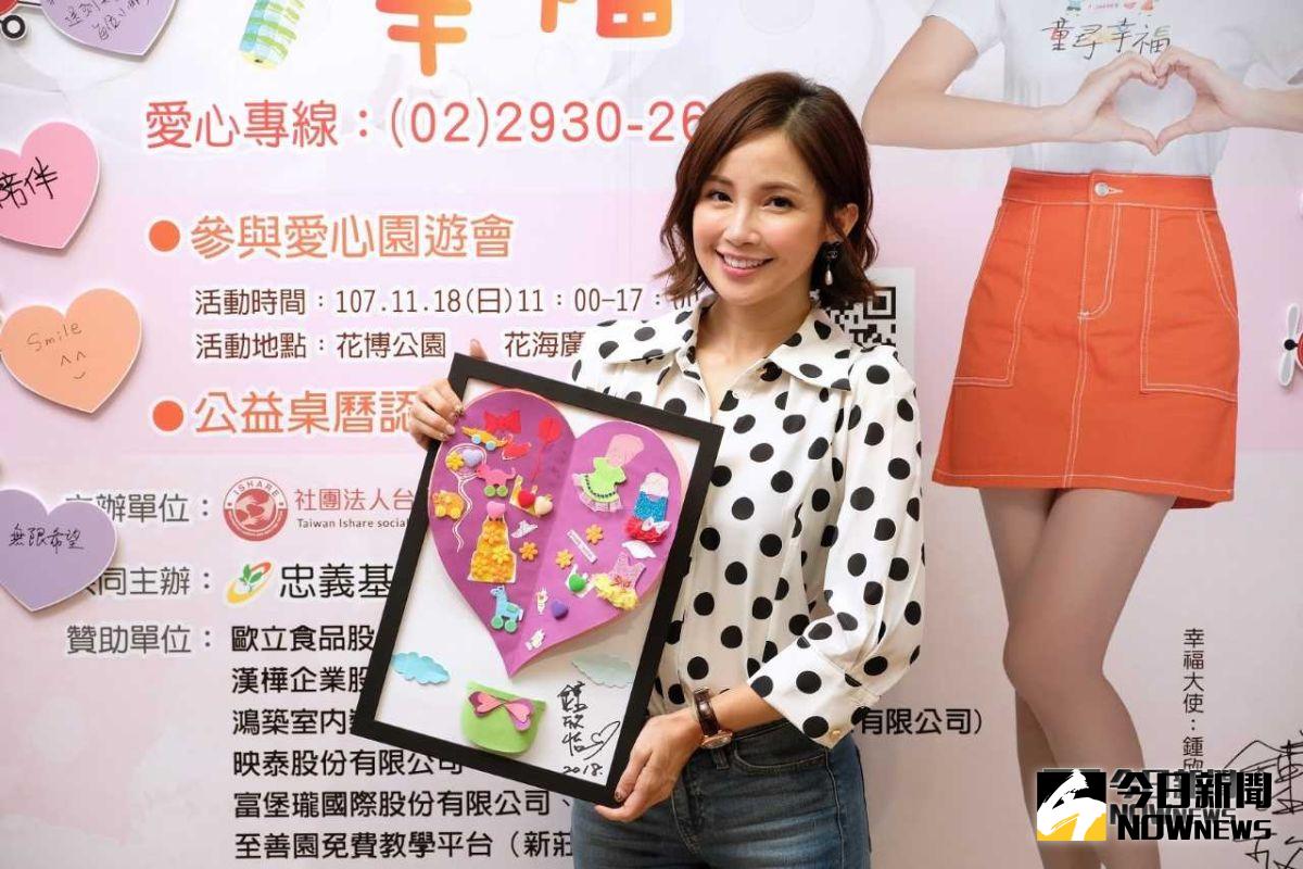 ▲鍾欣怡曬出與女兒小乖的共同創作。（圖／忠義基金會提供）