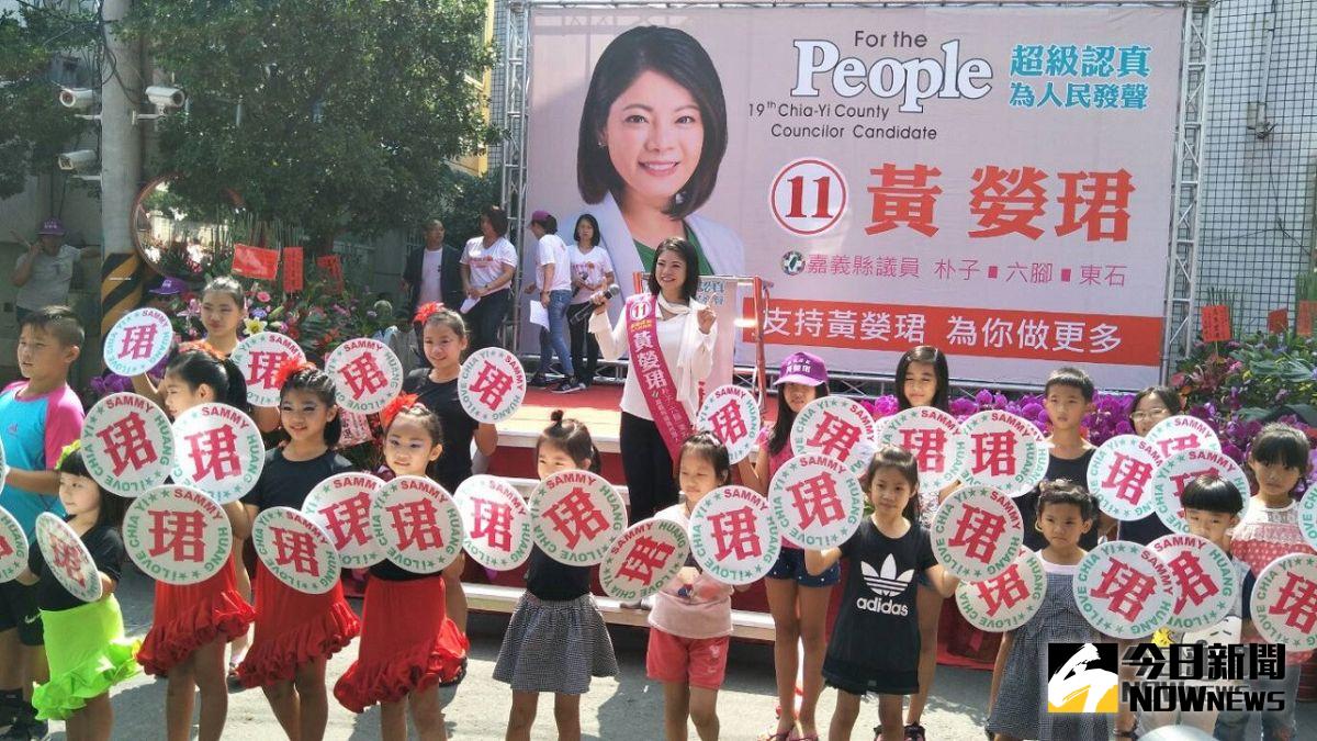 ▲嘉義縣議員黃嫈珺在新二代簇擁下成立競選總部。（圖/記者 鍾 聲 攝，2018.10.20）