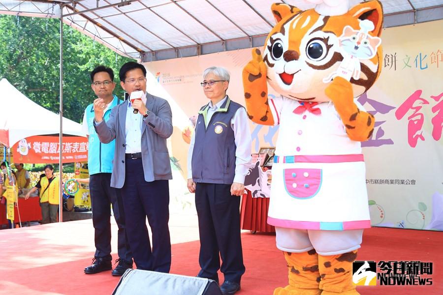 「太陽餅文化節」文心森林公園登場，市長林佳龍表示，台中糕餅名聞天下，歡迎來台中感受茶與餅的飲食文化(圖／柳榮俊攝2018.10.20)