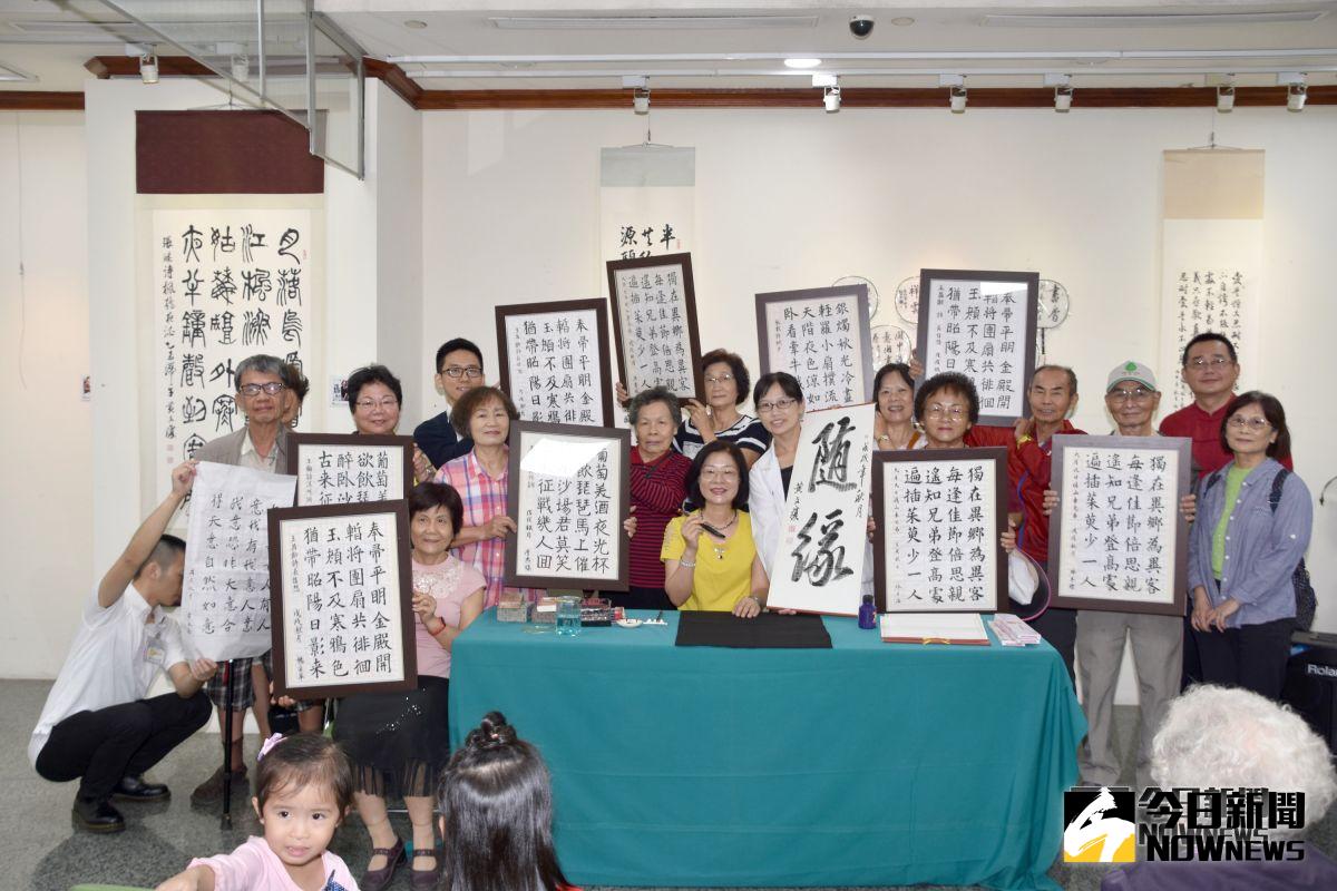 ▲彰化基督教醫院於彰基藝文走廊舉辦師生成果展開幕式及揮毫活動，讓我們這群阿公阿嬤能走出來快樂學習、結交朋友，生活得更精采。（圖／記者陳雅芳攝，2018.10.20)