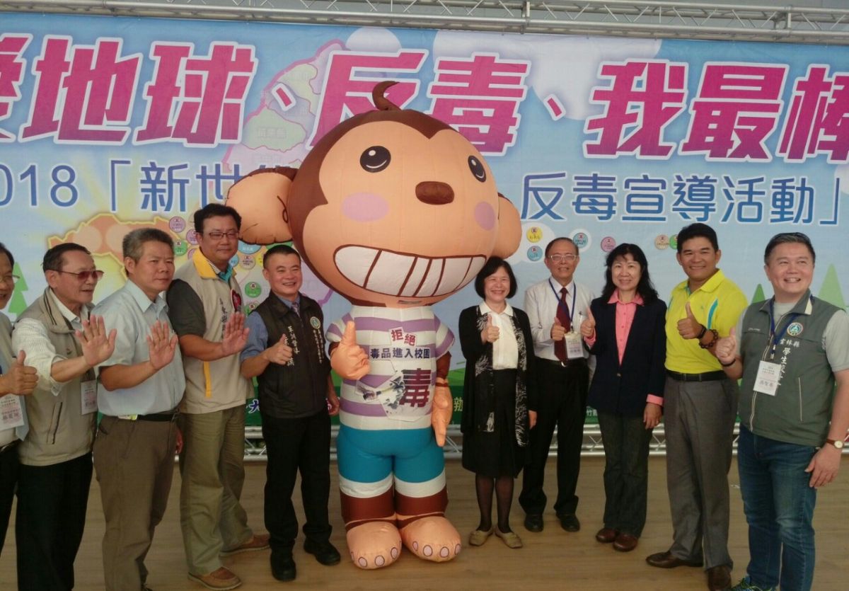▲反毒愛地球活動，讓民眾一起反毒、拒毒。（圖/記者 鍾 聲 翻攝，2018.10.20）
