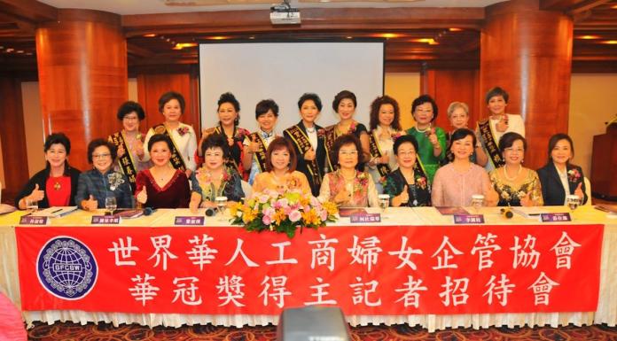 華冠獎時代「新女力」　盼傳承台灣女性之光
