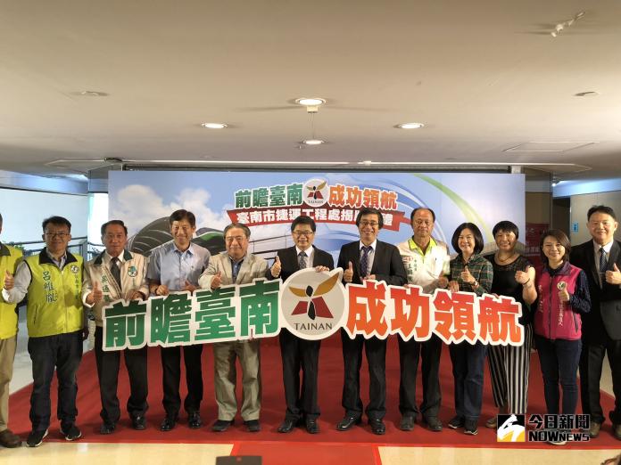 台南市捷運工程處揭牌儀式
