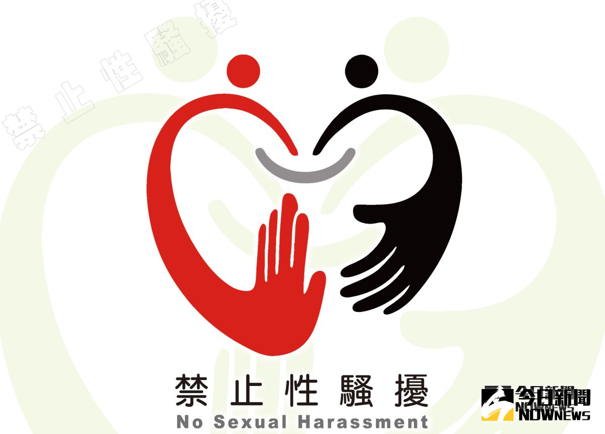 ▲職場性騷擾或性別歧視，仍時有所聞。(圖/記者陳聖璋翻攝)