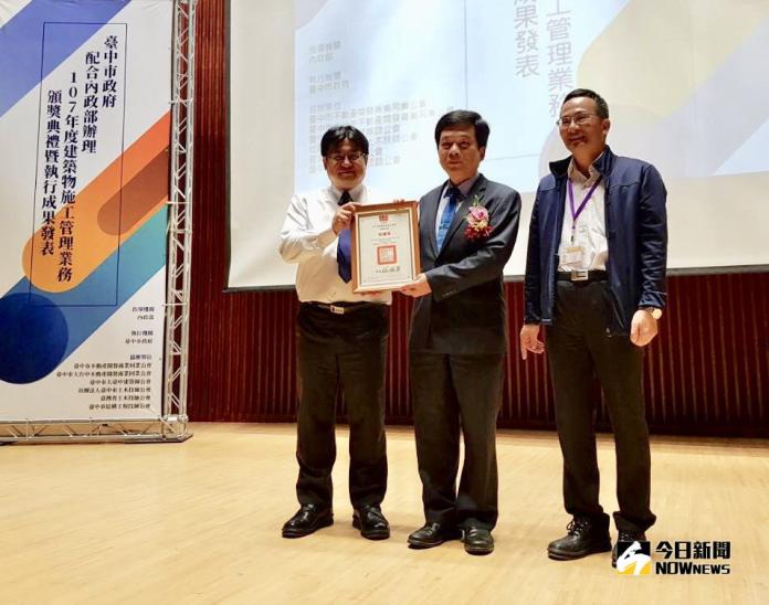 中市府建築物施工管理　獲中央甲組第一名及六都「特優」
